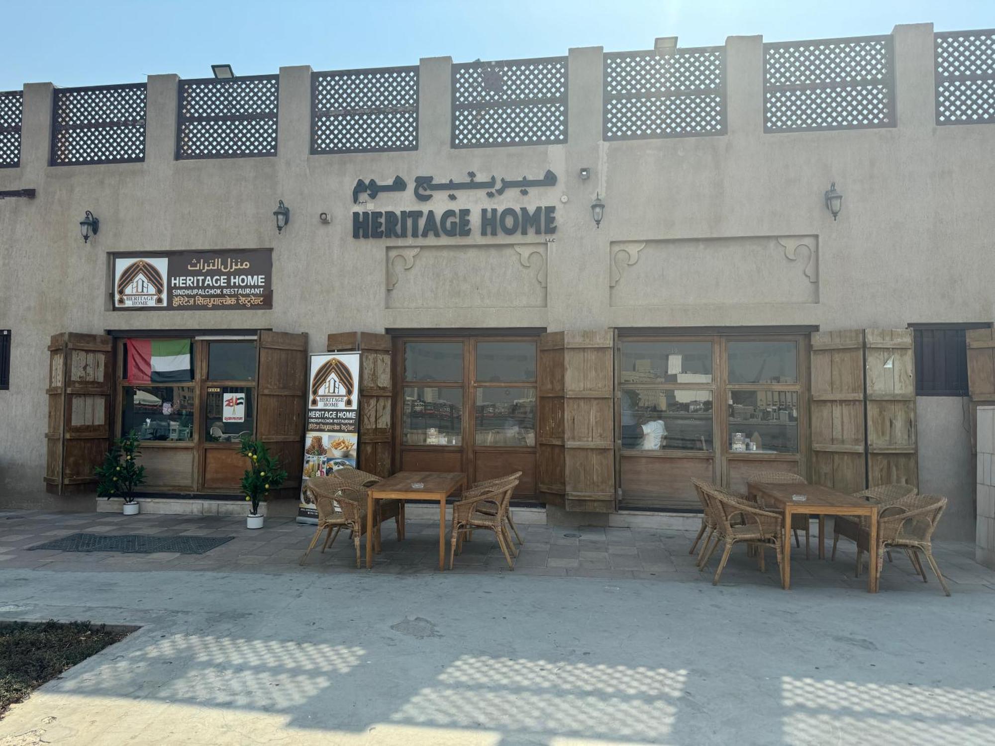 Heritage 5* Dubai